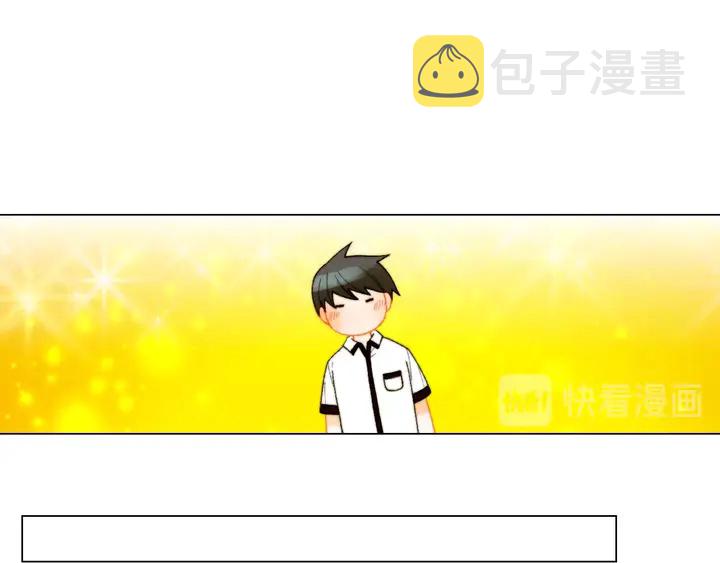 番外30 准备二胎了？！110