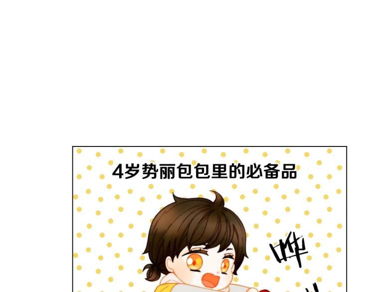 番外56 我们的秘密119