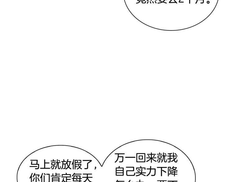番外58 幸福时刻6