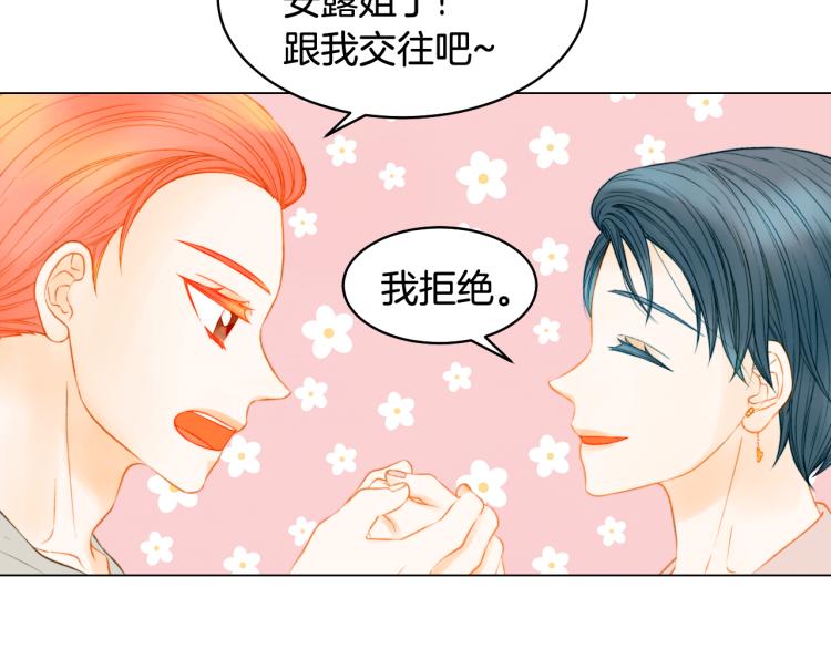 第157话 我要赢39
