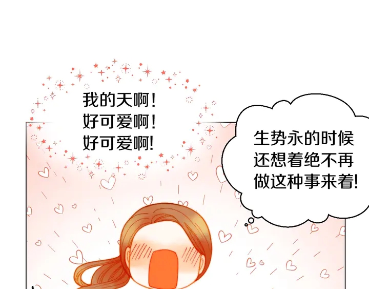 番外25 首次出演宫廷剧反派77