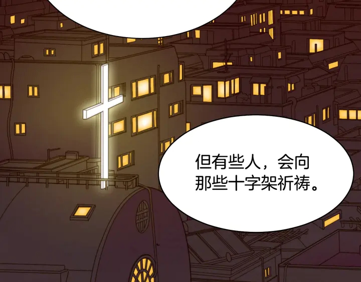 番外6 公共场合秀恩爱86