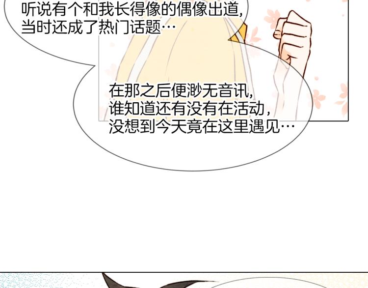 第1话 18线女星的逆袭之路70