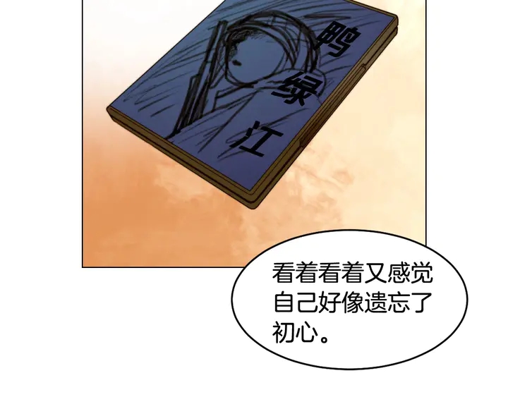 番外36 我的重要性88