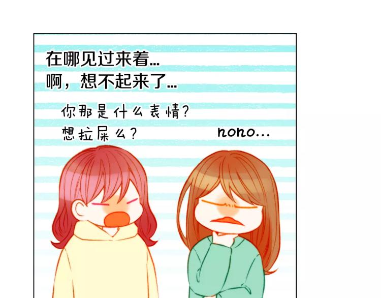 第120话 似曾相识的表情113