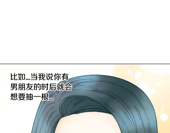 番外8 竟然相过那么多次亲14