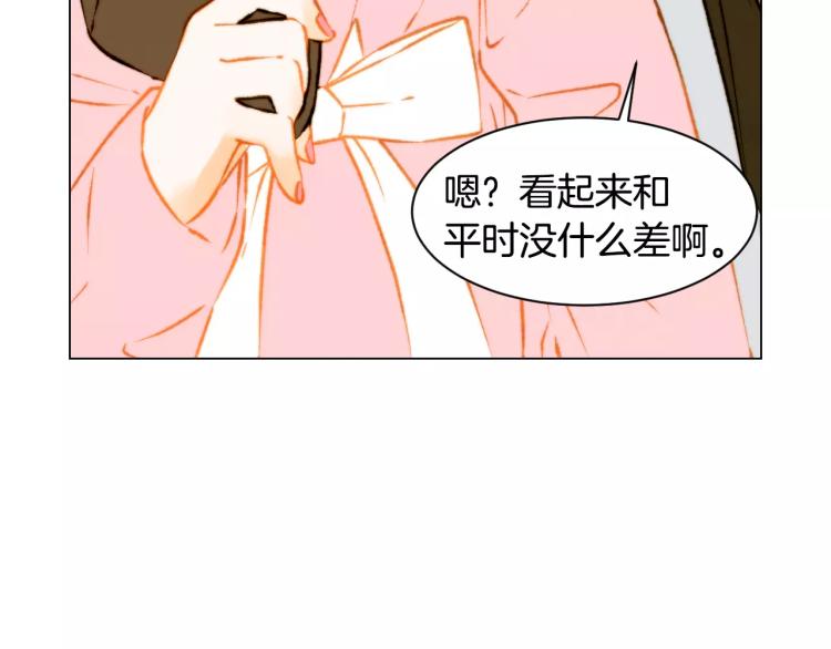 第119话 让人骄傲的女友88