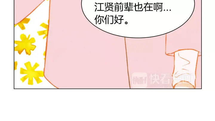 第100话 心跳加速90