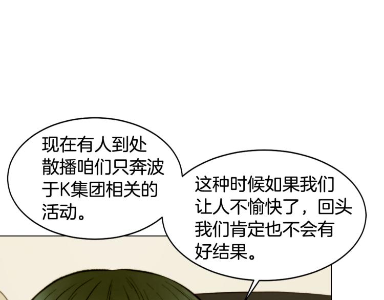 第151话 遥远的距离89