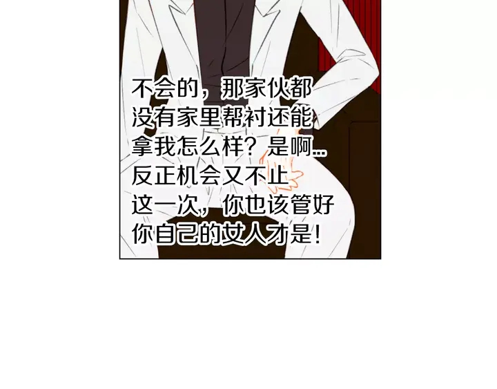 第83话 最差的时机57