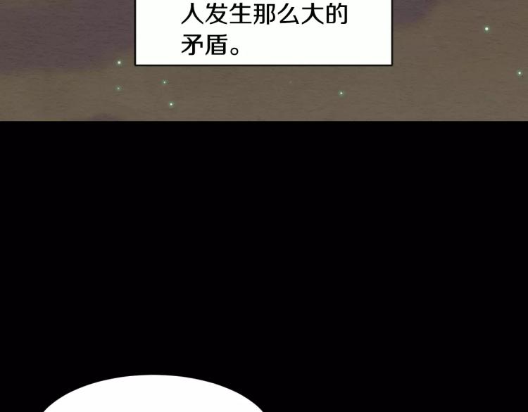 第114话 歪路61