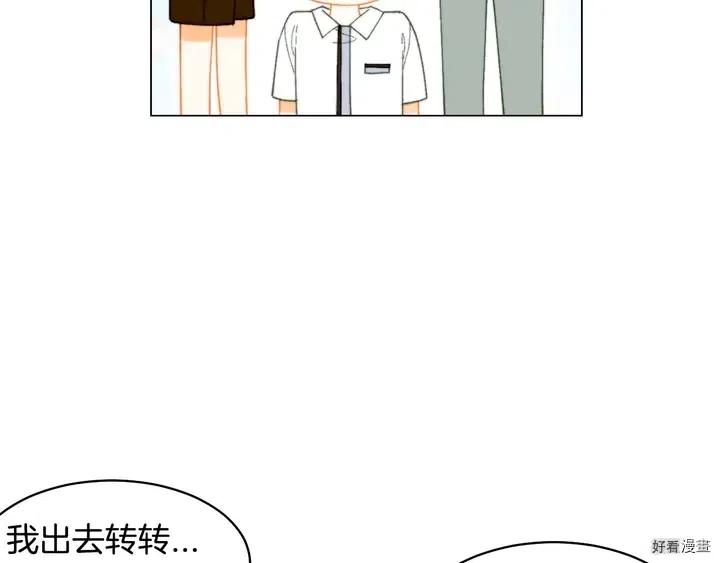 番外21 参加真人秀！78