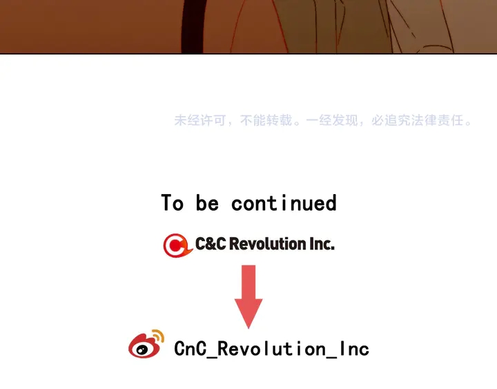 番外7 礼物是一张房卡122