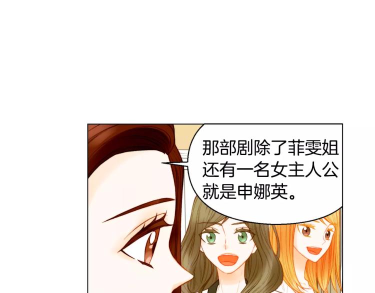 第126话 在我身边就好22