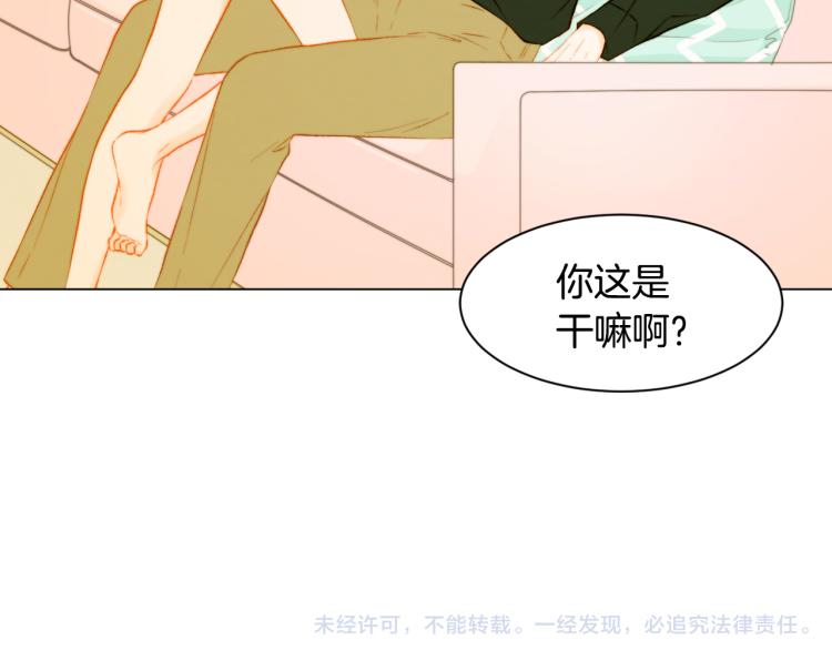 第146话 要道歉吗？101