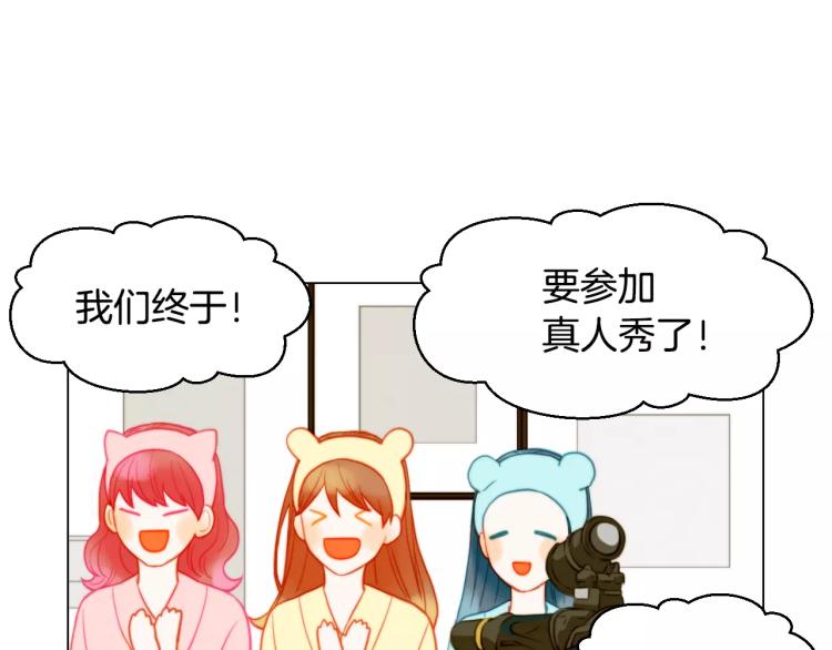 第118话 真人秀96