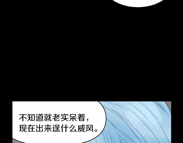 第112话 无处可去32