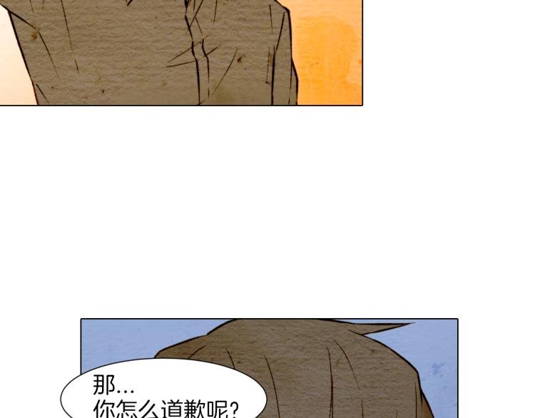 第8话 被男神误会了13