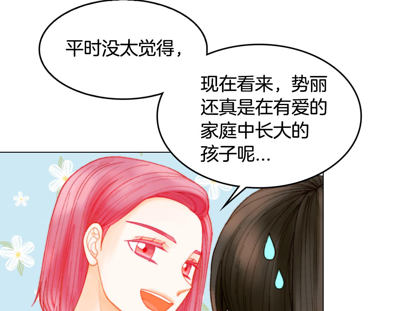 青春特别篇19 尾随82