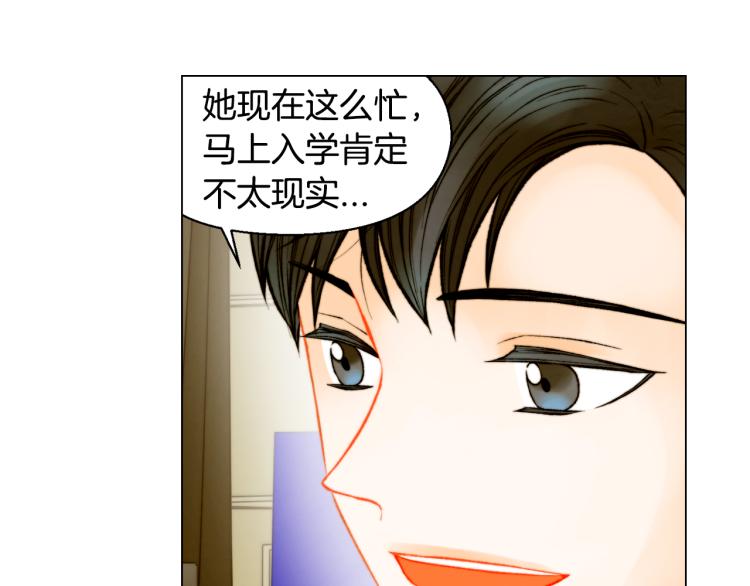 第144话 大学75