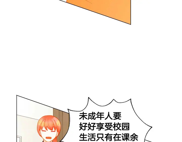 番外53 进入出道组29