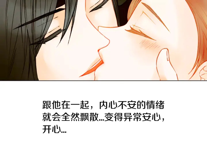 第103话 真正的演技39