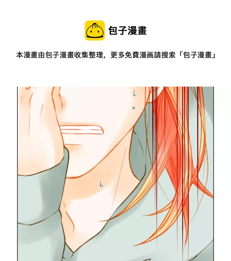 第115话 隐瞒74