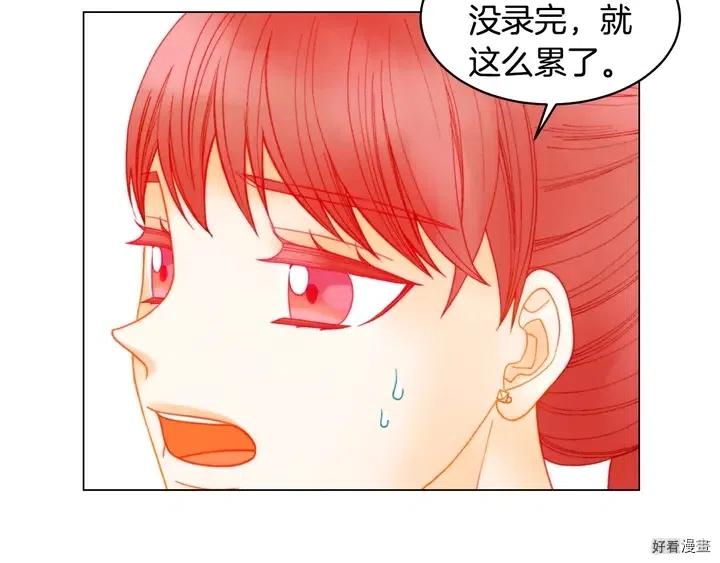 番外21 参加真人秀！74