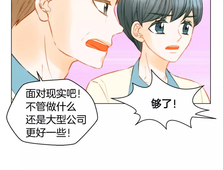 第123话 舞台事故65