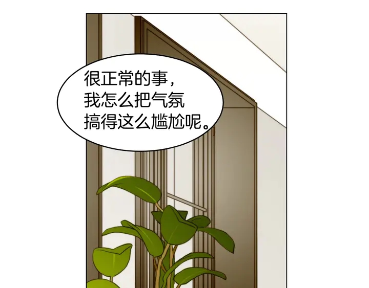 番外26 二人浪漫对台词36