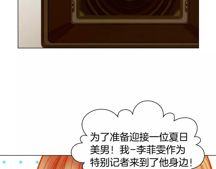 第124话 和哥哥共同出演16