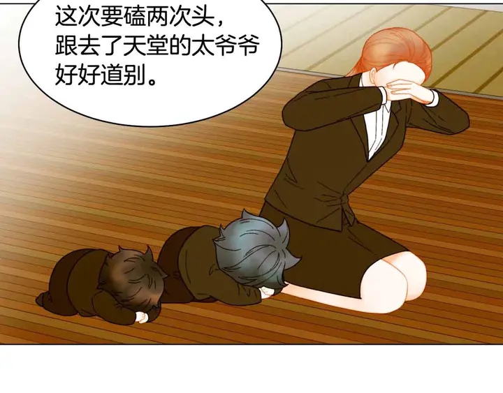番外51 太爷爷17