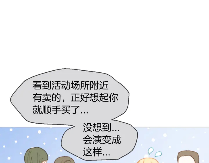 番外3 我不能输40