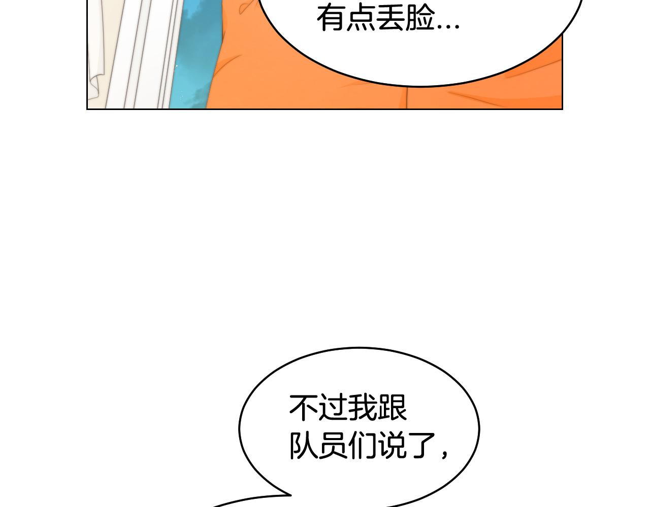 青春特别篇23 独当一面95