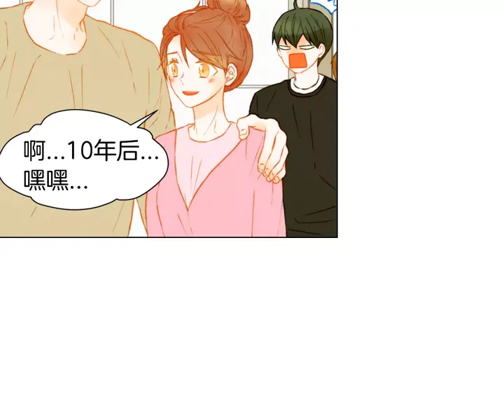 第93话 不愿分开8