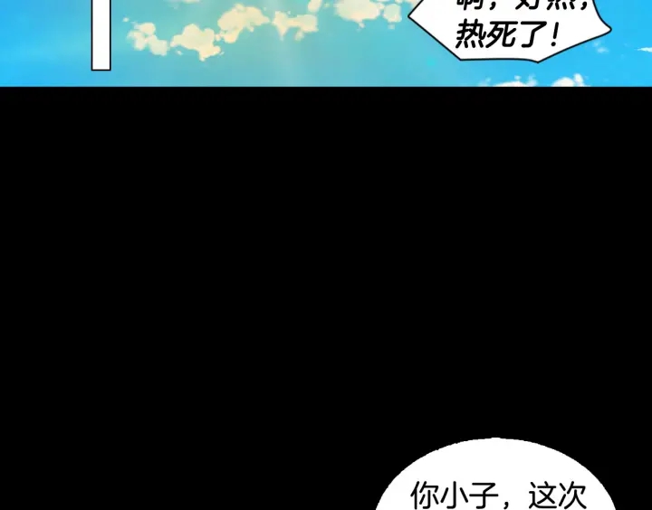 青春特别篇3 突击测试40