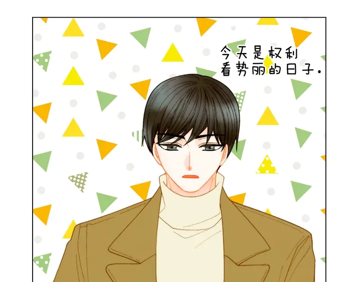 番外34 想妹妹的第2天95