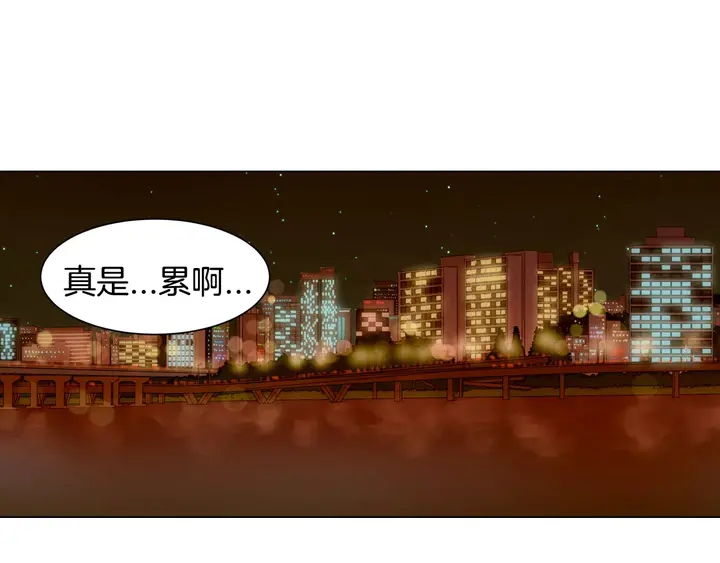 第91话 不认输61