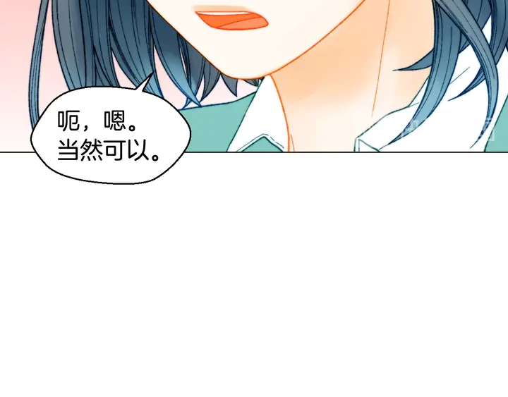 番外10 爱的印记53