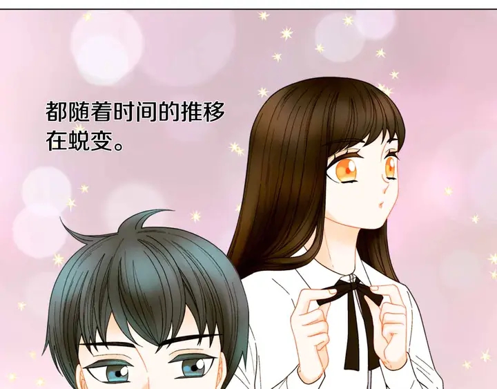 番外51 太爷爷93