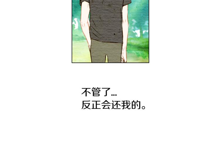 第14话 他的危机感79