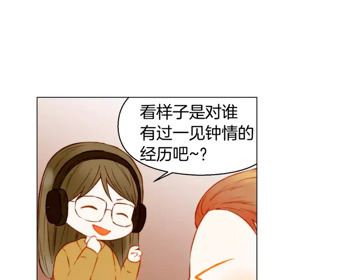 第104话 渐行渐远76