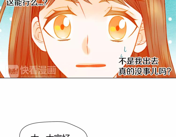 第127话 来我家！？100