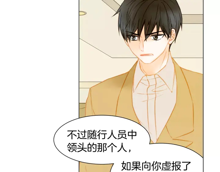 第91话 不认输73