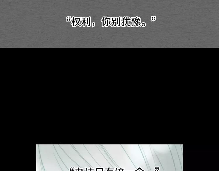 第110话 真正的明星17