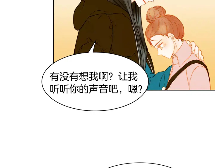 第106话 裂痕54
