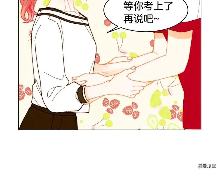 番外21 参加真人秀！101