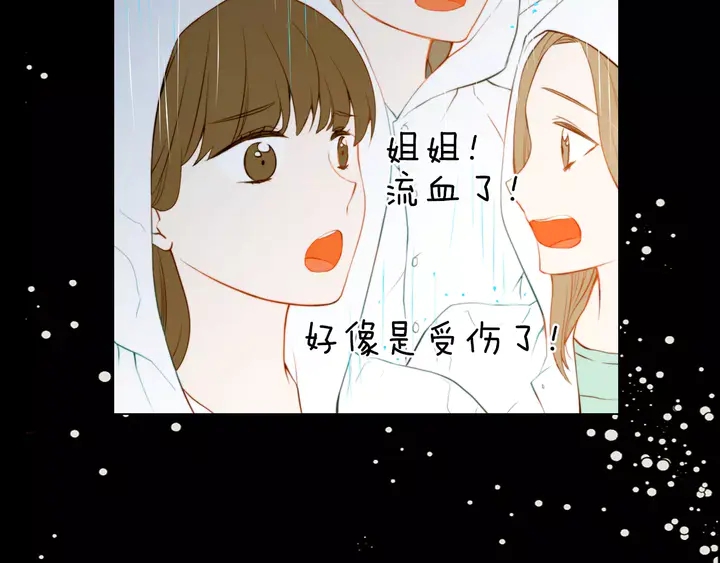 第79话 演出事故79