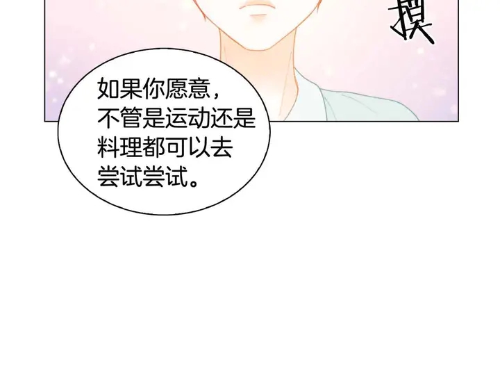 番外54 我的强项39