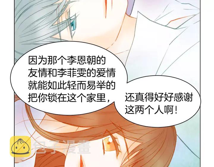 第91话 不认输97
